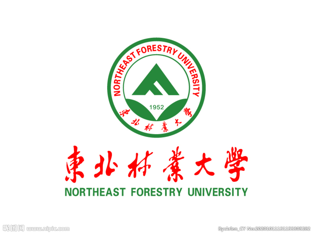 东北林业大学