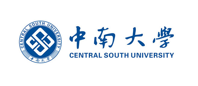 中南大学