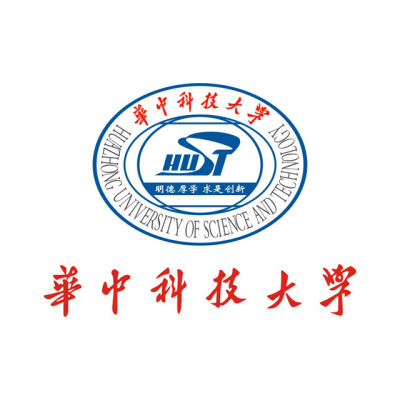 华中科技大学