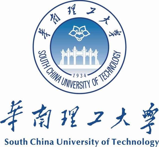 华南理工大学