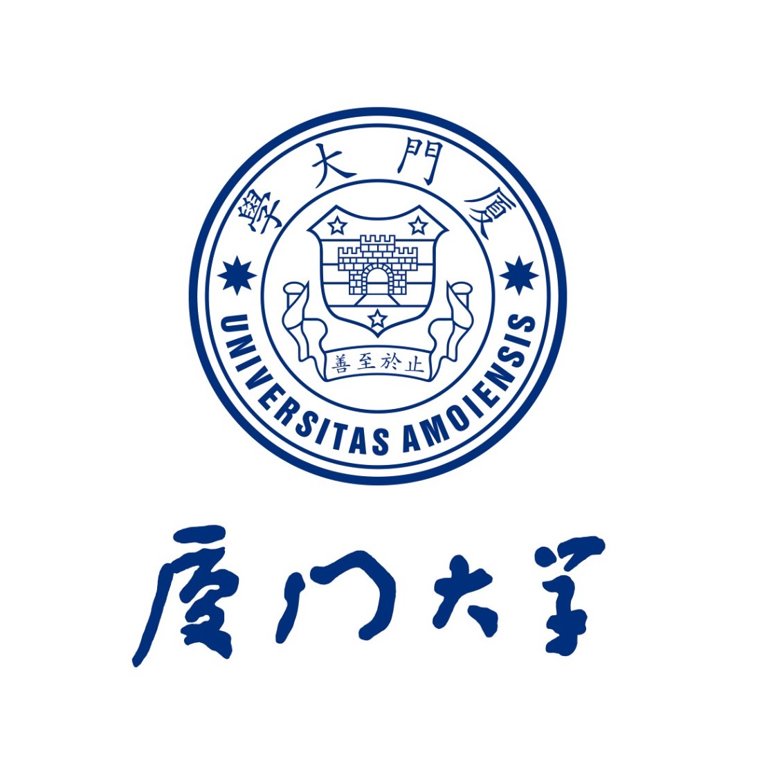 厦门大学