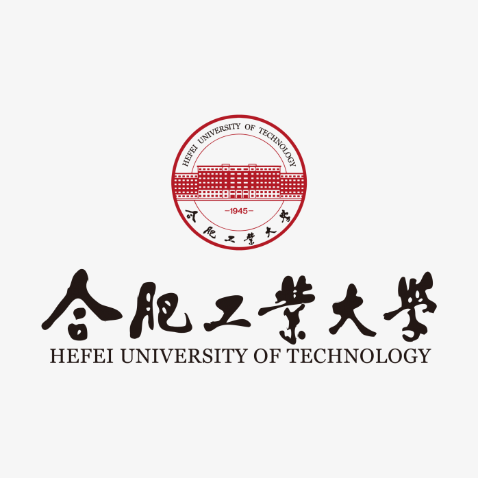 合肥工业大学