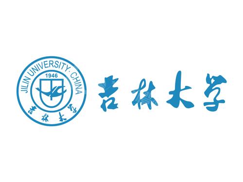 吉林大学