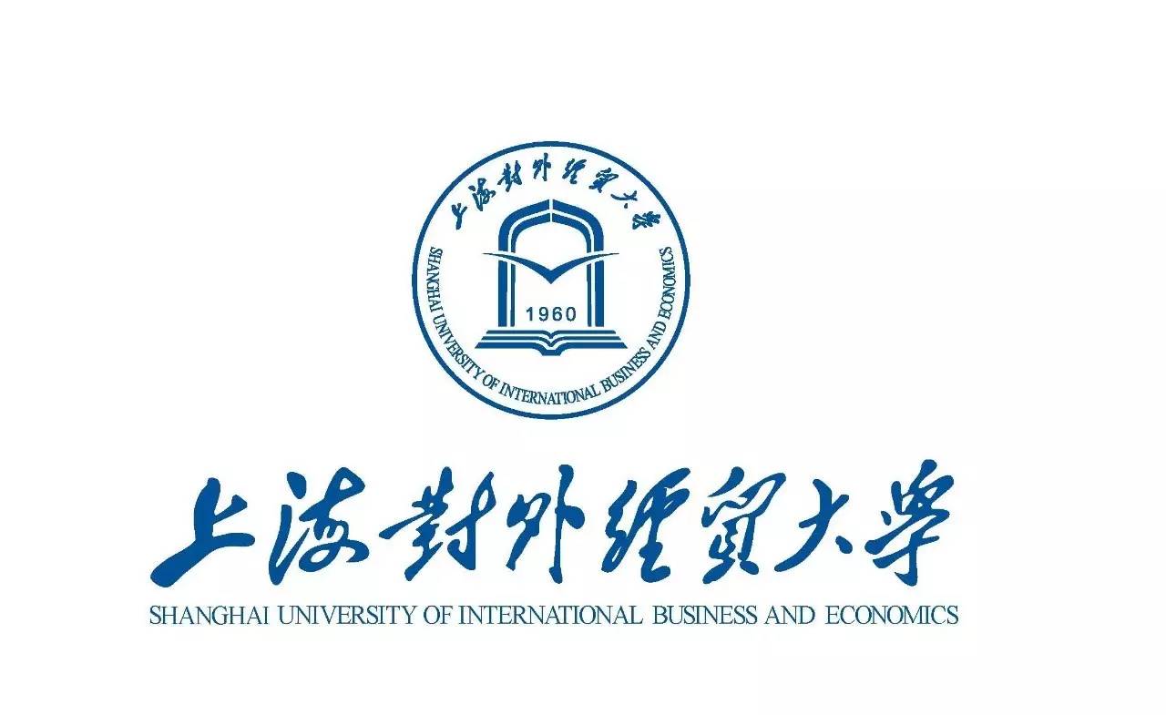对外经济贸易大学