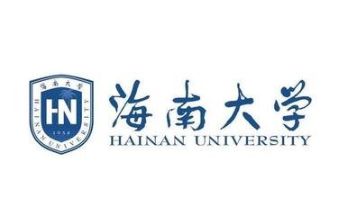 海南大学