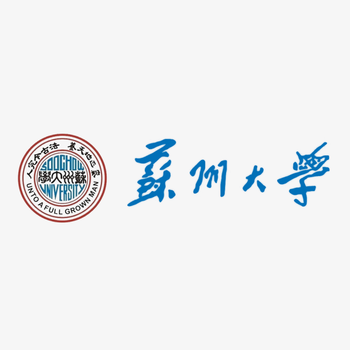 苏州大学