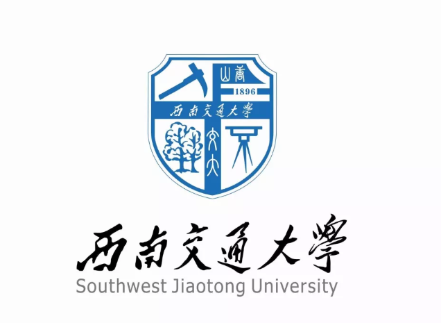 西南交通大学
