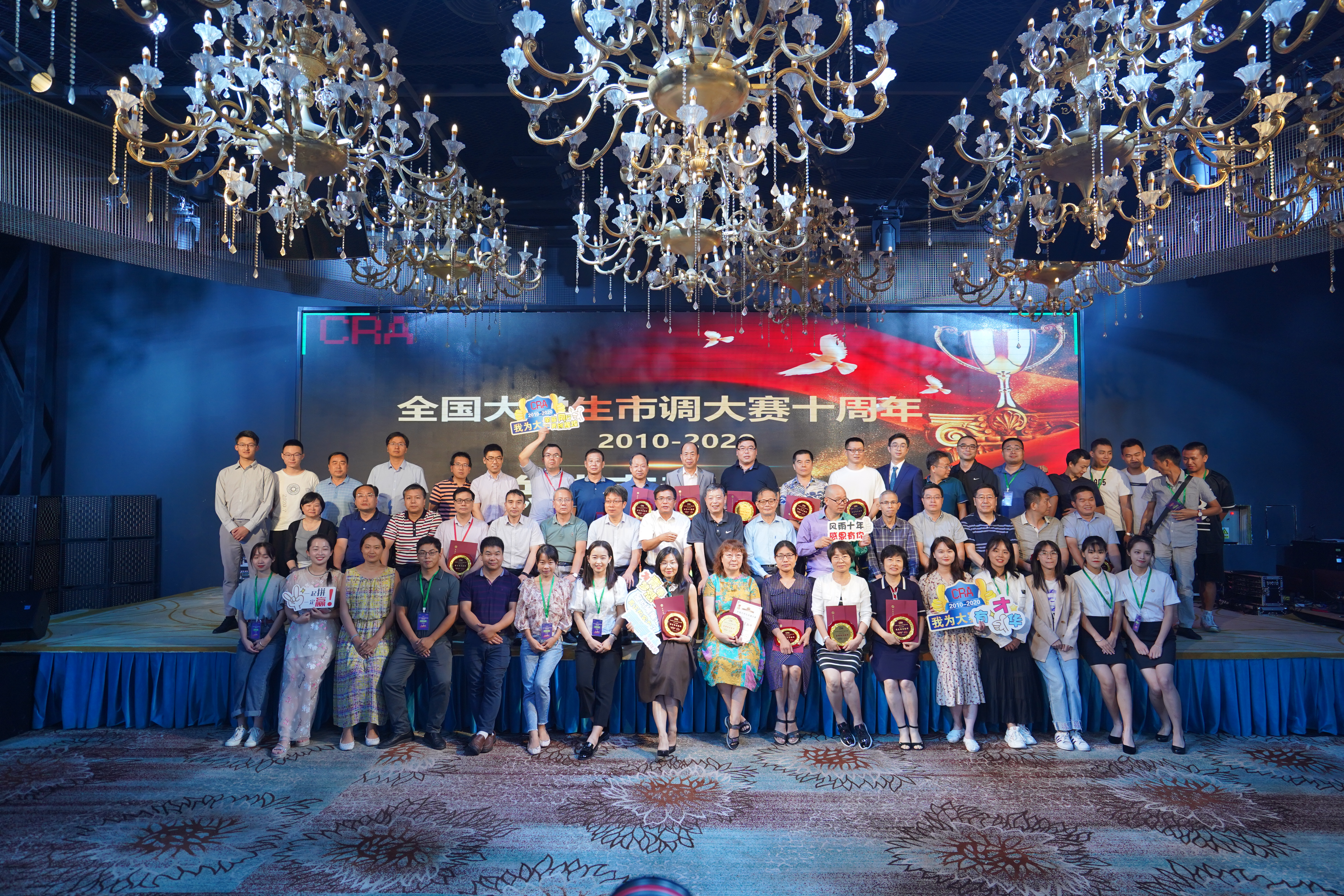 2020年线上线下融合发展