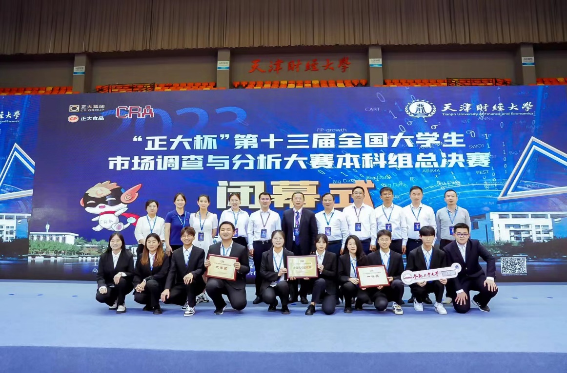 2023年智能化发展新阶段