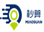 北京秒算信息技术