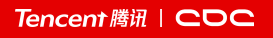 腾讯CDC