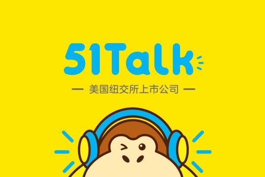 51TALK