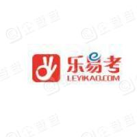 乐易考