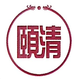 北京颐清