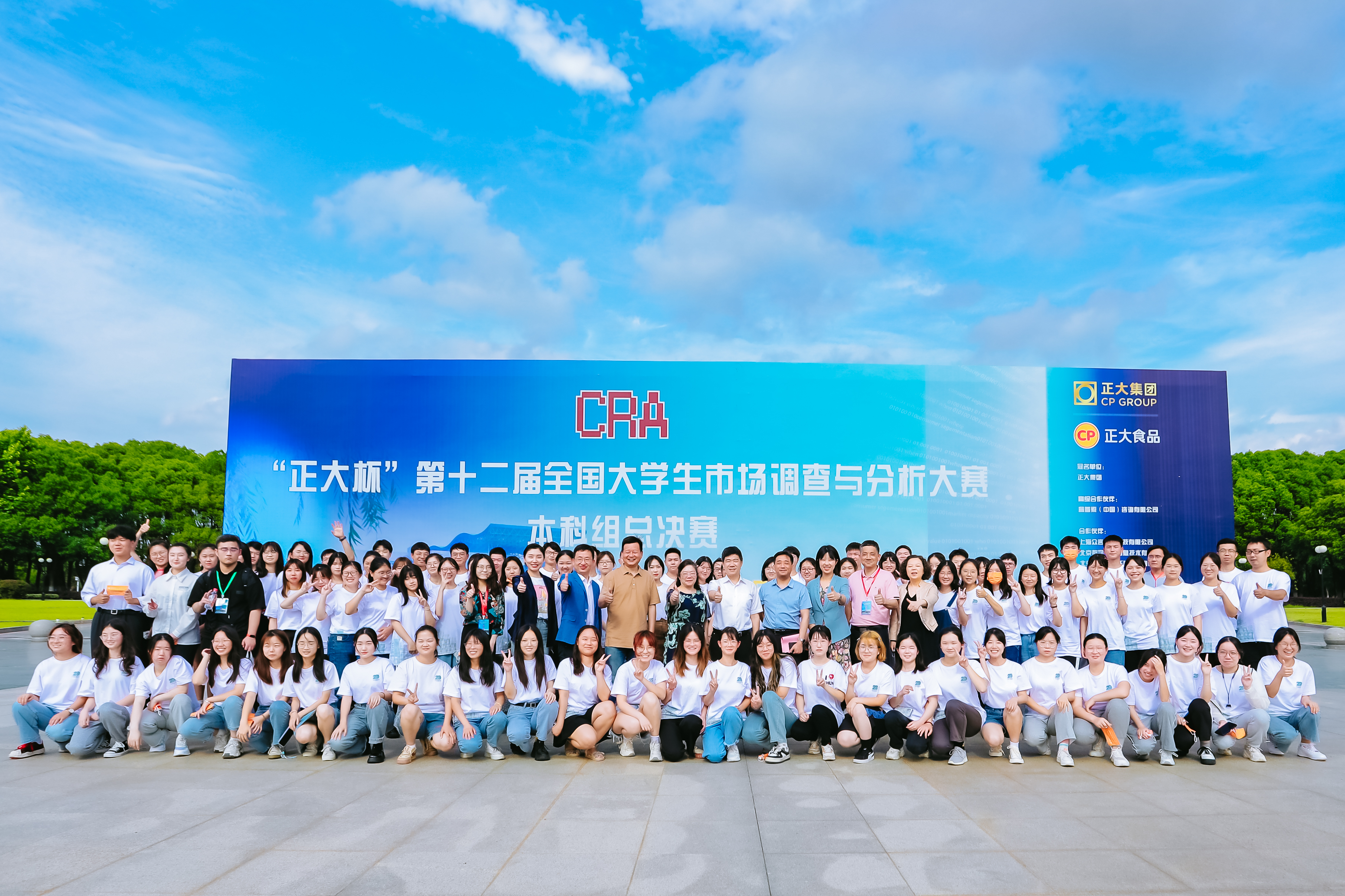 2022年获奖团队